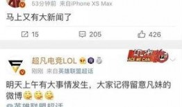 武成侯最新爆料新闻,最新爆料事件背后的真相与内幕