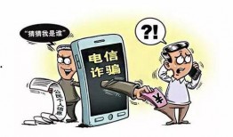 新闻爆料诈骗犯是谁呀,诈骗犯身份曝光